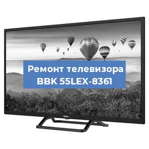 Замена ламп подсветки на телевизоре BBK 55LEX-8361 в Перми